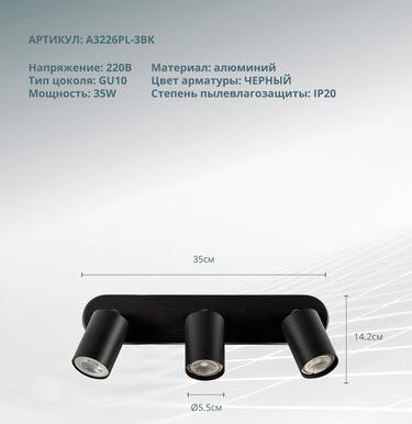 RP497140 – фото 1