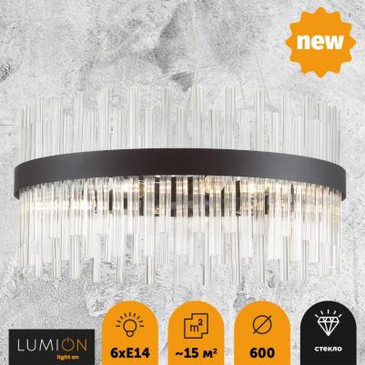 5272/6 – фото 7