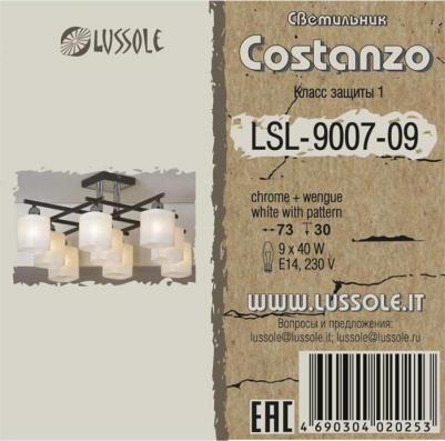 LSL-9007-09 – фото 8