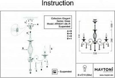 RC247-PL-08-R – фото 2