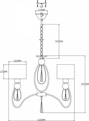 V2584-3P – фото 2