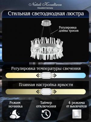 INNOVATION STYLE 83048 – фото 14