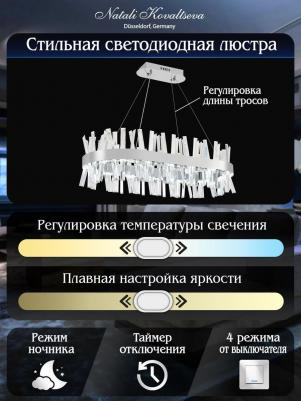 LED LAMPS 81251 – фото 1