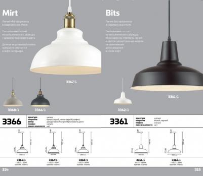 3362/1 – фото 7