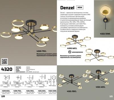 4320/60CL – фото 1