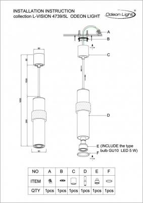 4739/5L – фото 6