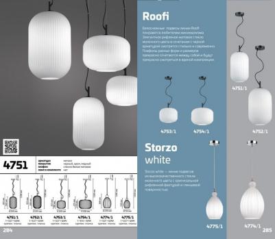 4751/1 – фото 3