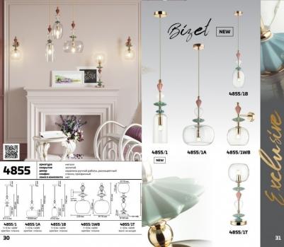 4855/1A – фото 7