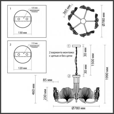 4870/5 – фото 6
