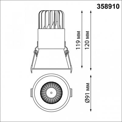 4977/8 – фото 3