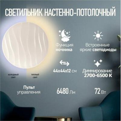 650-1016 – фото 2