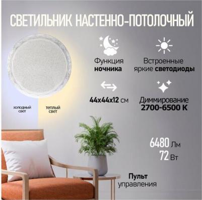 650-1043 – фото 4