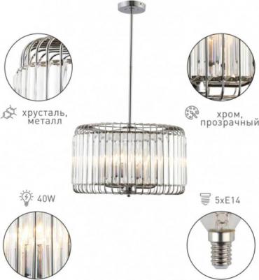 1025-205 – фото 2