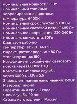 44001.18.15.64 – фото 4