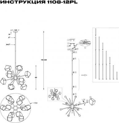 1108-12PL – фото 5