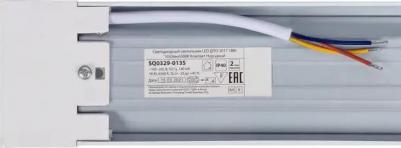 SQ0329-0135 – фото 7