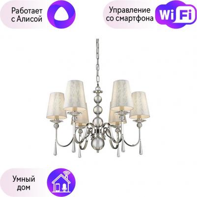 WE368.06.103 – фото 2