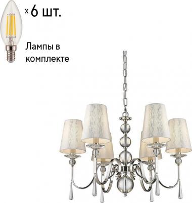 WE368.06.103 – фото 5