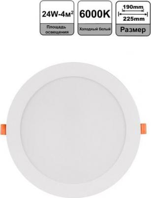 DLUS-24W-6K – фото 1