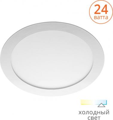 DLUS-24W-6K – фото 3