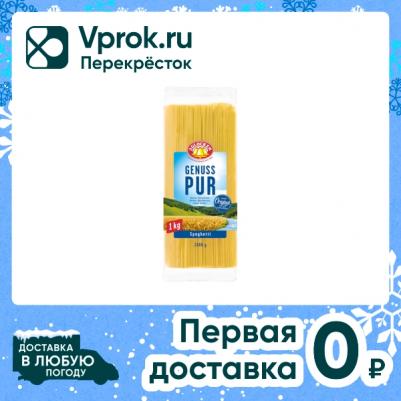 Макаронные изделия GP Spaghetti спагетти 1 кг – фото 6