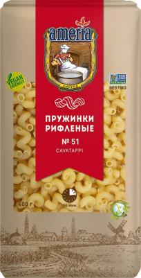Макаронные изделия №51 Пружинки рифленые 400 г