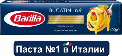 Bucatini паста букатини, 400 г – фото 2