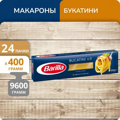 Bucatini паста букатини, 400 г – фото 8
