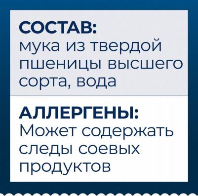 Capellini паста капеллини, 500 г – фото 4