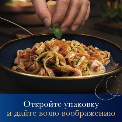 Fettuccine паста феттучине, 500 г – фото 7
