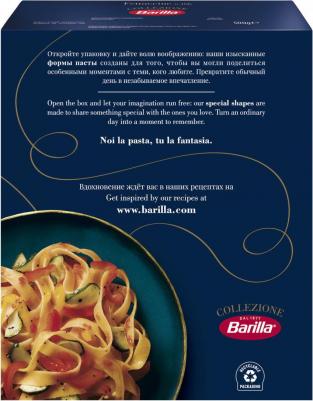 Fettuccine паста феттучине, 500 г – фото 9