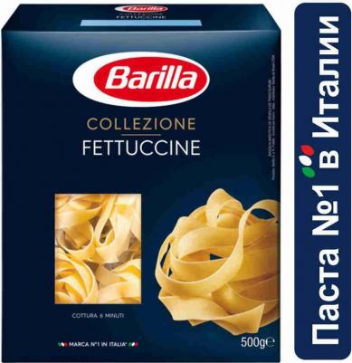 Fettuccine паста феттучине, 500 г – фото 16