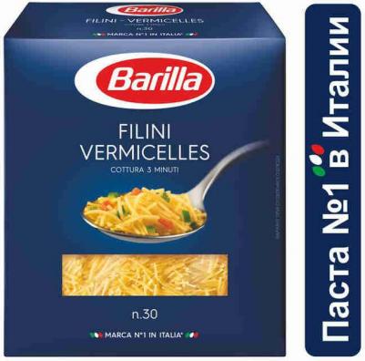 Макароны Filini Vermicelles n.30 450г – фото 9