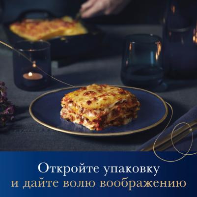 Макароны Lasagne 500 г – фото 6