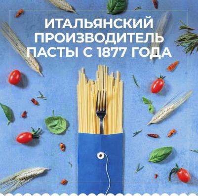 Макароны Maccheroni n.44 450г (упаковка 6 шт.) – фото 7