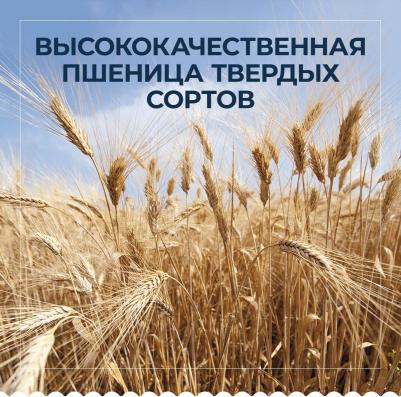 Макароны мини пенне ригате 450 г – фото 1