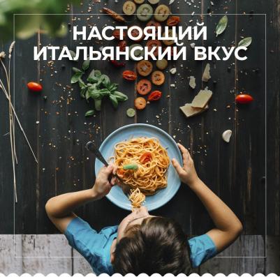 Макароны мини пенне ригате 450 г – фото 7