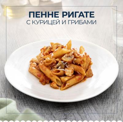 Penne Rigate пенне ригате паста, 500 г – фото 14