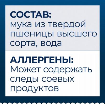 Penne Rigate пенне ригате паста, 500 г – фото 15