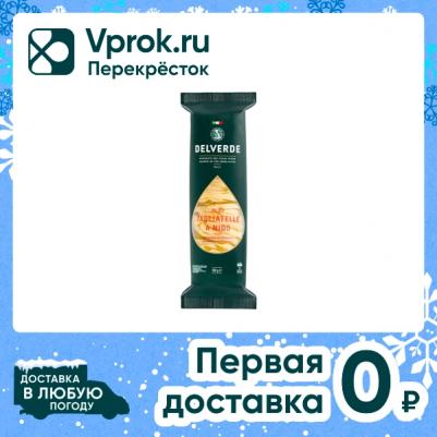 Макароны Tagliatelle A Nido №82 250г – фото 1