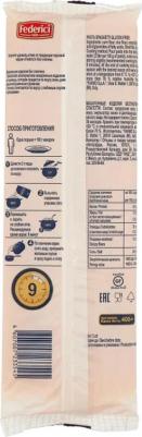 Макароны Spaghetti безглютеновые № 3 400г – фото 6