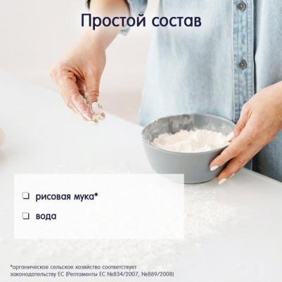 Макаронные изделия Трубочки 250г – фото 8