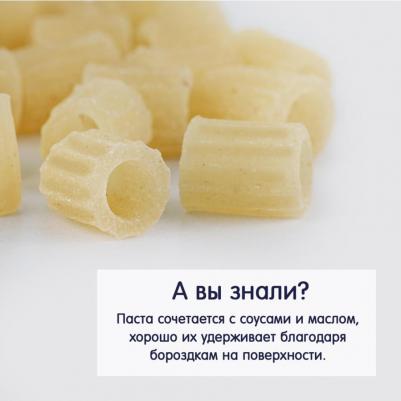 Макаронные изделия Трубочки 250г – фото 10