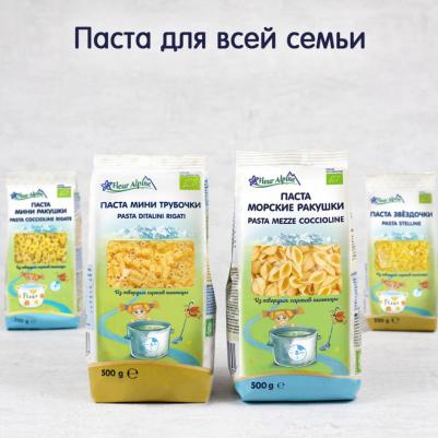 Органик паста мини трубочки, 500 г – фото 12