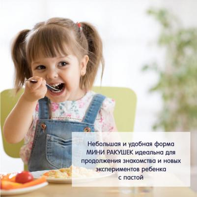 Паста Organic Pasta Coccioline Rigate "Мини ракушки", 250гр – фото 10