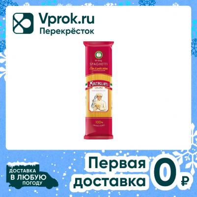 Макаронные издеия Spaghetti 450г – фото 2