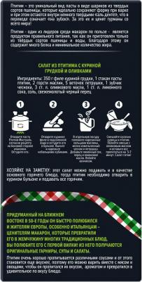 Паста Птитим, 450 г – фото 5