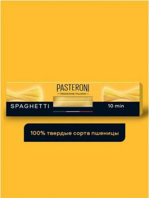 Макароны Spaghetti №114 450г – фото 7