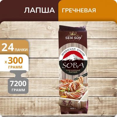 Лапша гречневая Soba 300 г