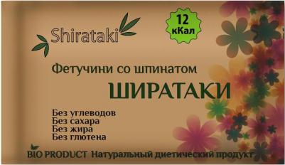 Фетучини со шпинатом 340 г – фото 1